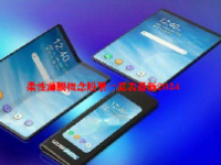 柔性薄膜概念股票一览表最新2024