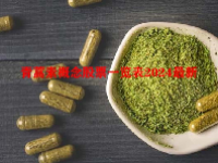 青蒿素概念股票一览表2024最新