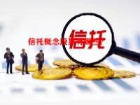 信托概念股票有哪些？