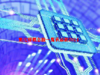 氮化镓概念股一览表最新2024