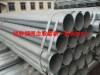 特种钢概念股最新一览表2024