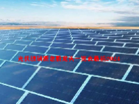 光伏玻璃概念股龙头一览表最新2024