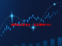 烟草概念股龙头一览表最新2024
