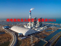 核电板块龙头股票一览最新2024