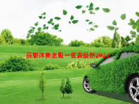 前驱体概念股一览表最新2024