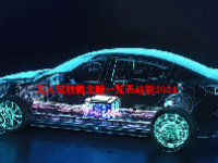 无人驾驶概念股一览表最新2024