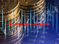 量子科技概念股票一览表最新2024