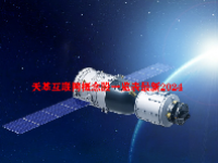 天基互联网概念股一览表最新2024