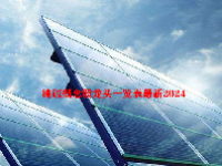 纯碱概念股龙头一览表最新2024
