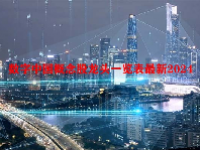 数字中国概念股龙头一览表最新2024