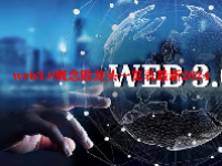 web3.0概念股龙头一览表最新2024