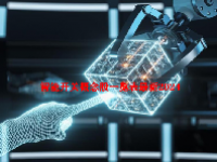 智能开关概念股一览表最新2024
