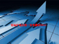 钼精矿概念股一览表最新2024