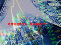 边缘计算概念股一览表最新2024