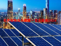 光伏板块龙头股票一览表最新2024
