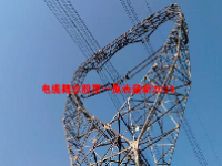 电缆概念股票一览表最新2024