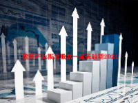 教育产业概念股票一览表最新2024