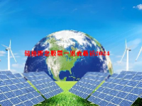 储能概念股票一览表最新2024