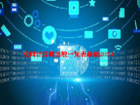 空间计算概念股一览表最新2024