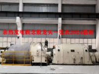 余热发电概念股龙头一览表2024最新