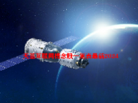天基互联网概念股一览表最新2024