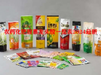 农药化肥股票龙头股一览表2024最新
