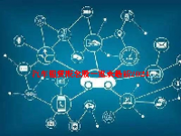 汽车租赁概念股一览表最新2024