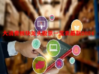 大消费板块龙头股票一览表最新2024
