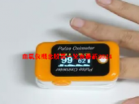 血氧仪概念股票一览表最新2024