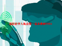 虚拟数字人概念股一览表最新2024