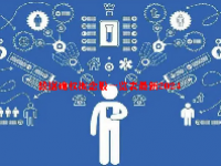 数据确权概念股一览表最新2024