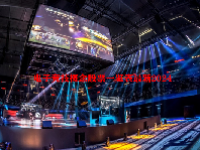电子竞技概念股票一览表最新2024