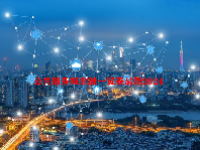 公共服务概念股一览表最新2024