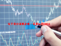 电子身份证概念股一览表最新2024