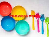 塑料制品概念股票有哪些？