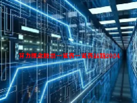 算力概念股票一览表一览表最新2024
