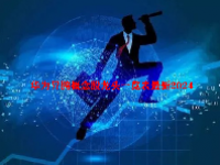 华为昇腾概念股龙头一览表最新2024