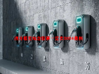 液冷超充概念股票一览表2024最新