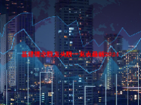 基建概念股龙头股一览表最新2024