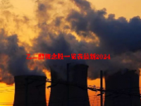 乙二醇概念股一览表最新2024