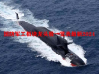 国防军工板块龙头股一览表最新2024