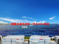储能设备概念股一览表2024最新