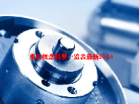 电机概念股票一览表最新2024