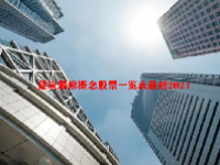 建筑装修概念股票一览表最新2024