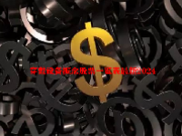 穿戴设备概念股票一览表最新2024
