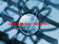 云视频概念股龙头一览表最新2024