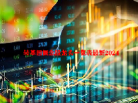 转基因概念股龙头一览表最新2024