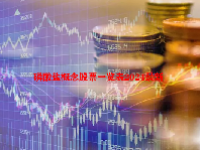 磷酸盐概念股票一览表2024最新