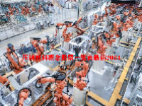 压铸材料概念股票一览表最新2024