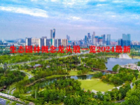 生态园林概念龙头股一览2024最新